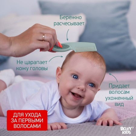 Children's brush with a comb, green color-4