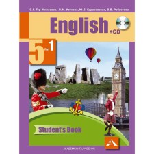 English language. Grade 5. In 2 parts. Part 1. GEF. Ter-Minasova S.G., Uzunova L.M. and etc.