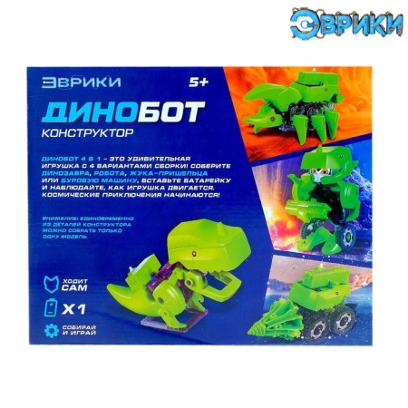 Robot 4 in 1 "dinobot", electronic designer, on batteries-4