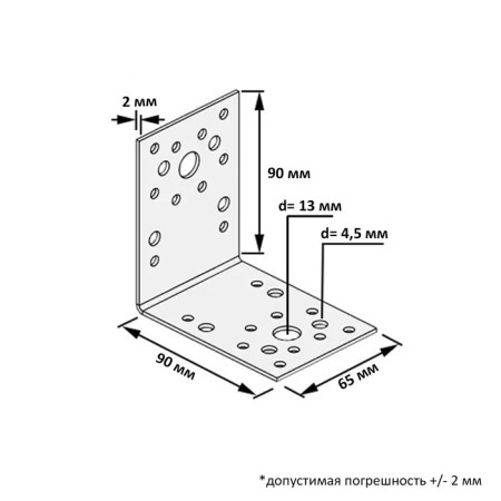 Fixing corner KU 90x90x65x2 zinc, 1 pc.-1