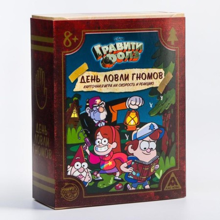 Card game to the speed and reaction "Gravity Falls Day of the Dwarf Day", 120 cards, 8+-4