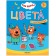 Colors. Three cats. Learning with kittens. With stickers