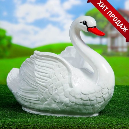 Figure pot "Swan" average white
