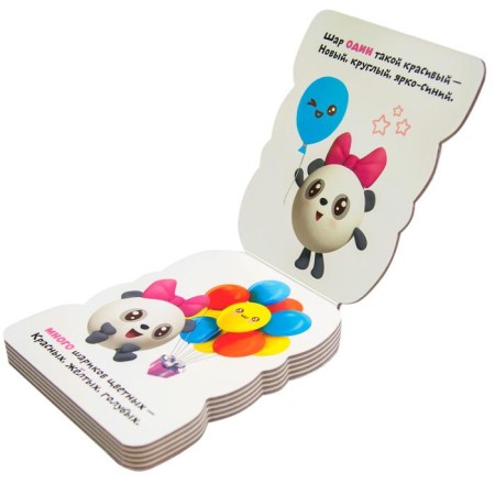 Kids. Figure books. One, Aleksandrova E.-1