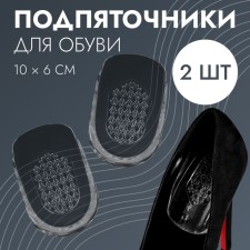 Shoes for shoes, with a tread, silicone, 10 × 6 cm, pair, color transparent