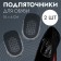 Shoes for shoes, with a tread, silicone, 10 × 6 cm, pair, color transparent