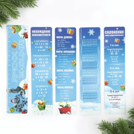New Year. Bookmarks for books Cardboard 5 pcs "On New Year, only forward"-1