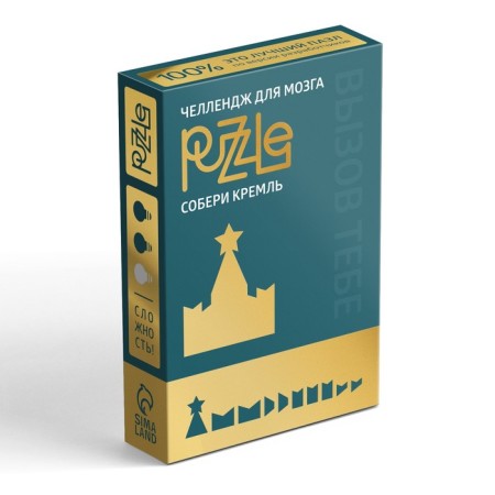 Puzzle puzzle "Collect the Kremlin", level 1-3