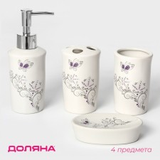 A set of accessories for the bathroom of the Dolyan 