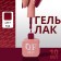Simple nail polish gel, 3 phase, 10 ml, led/uv, color (164)