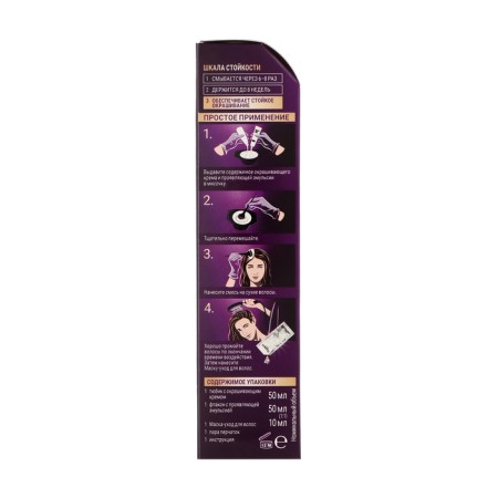Hair cream Palette, tone R2, red tree-2