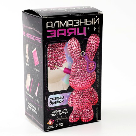 Diamond keychain "Bunny", pink color, with your own hands-8