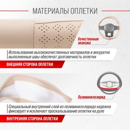 SkyWay braid, leather, size m, beige, with perforation, S01102342-3