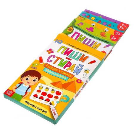 A set of reusable books “Write and Style. We play on the road ”, 4 pcs. 12 pages + 2 markers-8