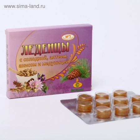 Lollodes with Solod, Altey, Anise, Mednitsa-3