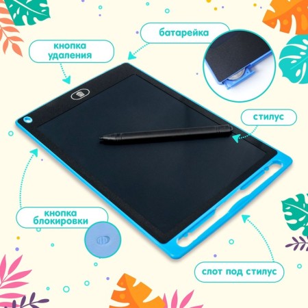 Drawing tablet, LED, mix-4