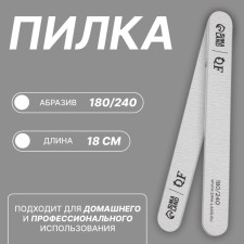 File - emery, abrasiveness 180/240, 18 cm, gray color