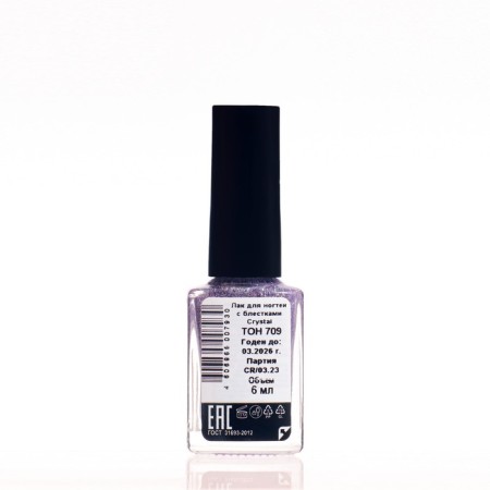Lilac polish with sparkles, holographic, tone 709, 6 ml-1