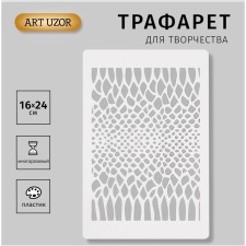 Plastic stencil 