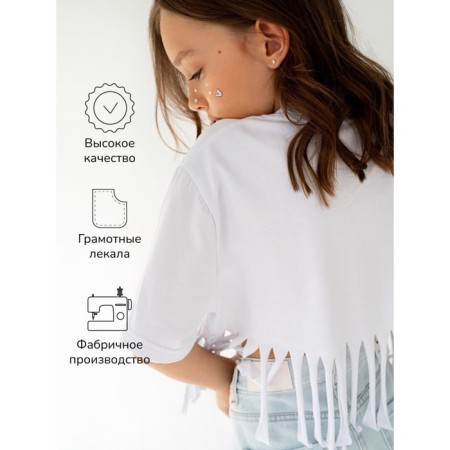 Футболка для девочки укороченная Amarobaby Icon, рост 116 см, цвет белый-4