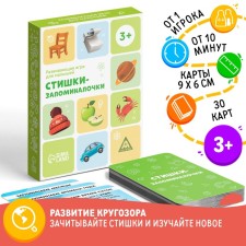 Board game 