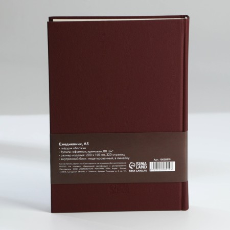 Deliciper of Leduced A5, 160 liters. Solid cover. Leatherette. Brown. Cream block-11