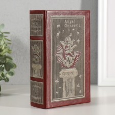 Safe-book wood, leatherette 