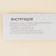 Thermonacle for textiles "Grandpa", 23.37 × 11.77 cm