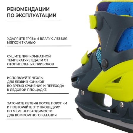 Skates for children sliding Onlitop "Montstrika", p. 30-33-4