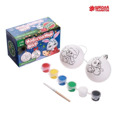 New Year's set for creativity. Christmas balls for coloring "New Year! Time of magic ", paints, 2 pcs-3