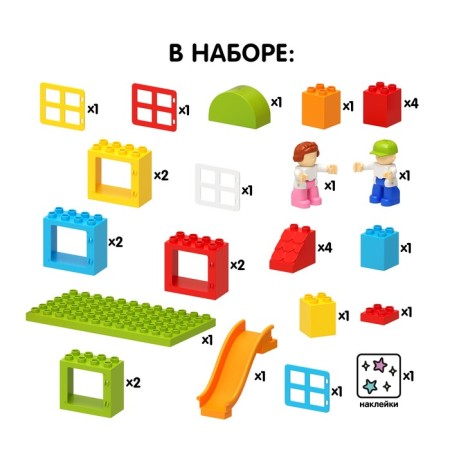 Designer "Game Site", 29 parts-2