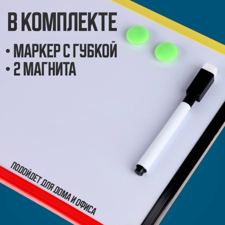 Magnetic-marker board with magnets and marker "Color" 1 × 30 × 20 cm, mix-2