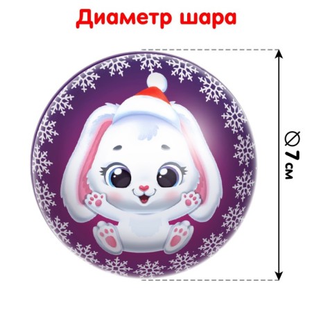 Puzzle in the Christmas tree "New Year's miracle. Bunny "-3
