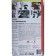 A multi-purpose lubricant RM-40, penetrating, aerosol, 100 ml