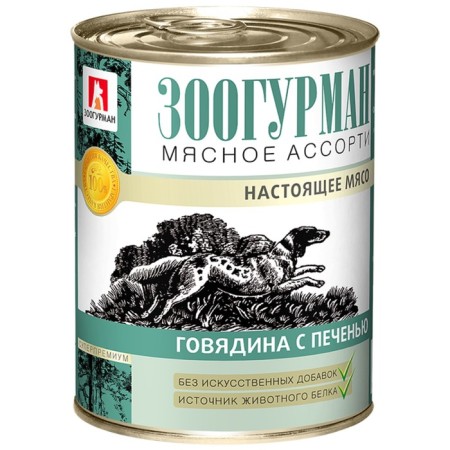 Wet food "Zooogurman" meat assorted for dogs, beef/liver, railway, 350 g