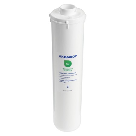 Water cleaner "Aquaphor" Crystal, without a crane, 26x9x35, 2.5 l/min-9