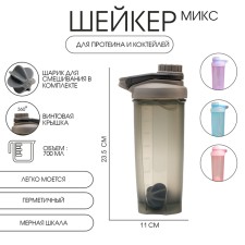 Шейкер, 700 мл, серия: PowerPlus, "Мастер К", 23.5 х 11 см, микс