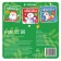 Reusable coloring "Santa Claus. For the smallest ", 5 markers