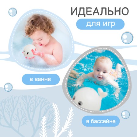 Bath toy "Kit", light, crush me, white-3
