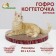 Corrugated tutor "Pig" Round "Snow Pines", with impregnation, 28 x 2.5 cm