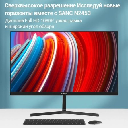 Монитор SANC M2453, 23.8", IPS, 1920×1080, 75Гц, 5 мс, D-Sub, HDMI, чёрный-4