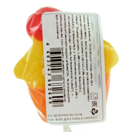 Caramel on the stick "Yummy", mix, 20 g-5