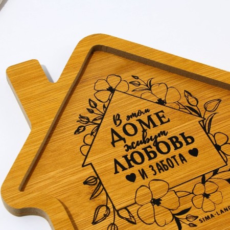 Menzhitsa wooden "Love and Care", 24 x 21 cm-1