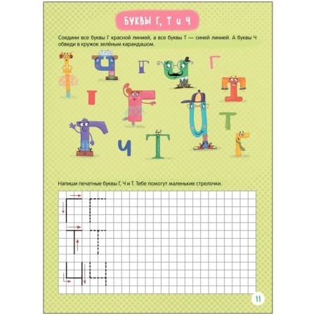 Records for babies, difficulty 4-3