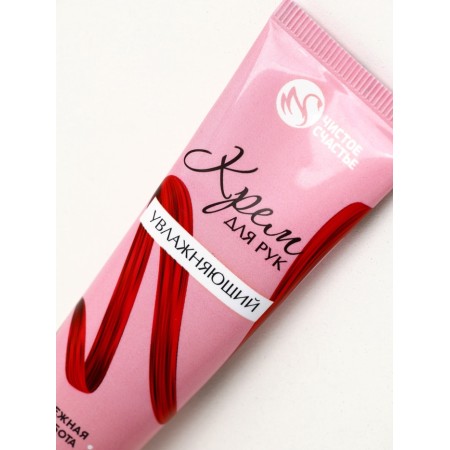 Moisturizing hand cream, 30 ml, gentle care-2