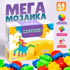 Mega mosaic, 52 mm, 64 parts