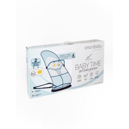 Shakelong Children's Amarobaby Baby Time, grave color-15