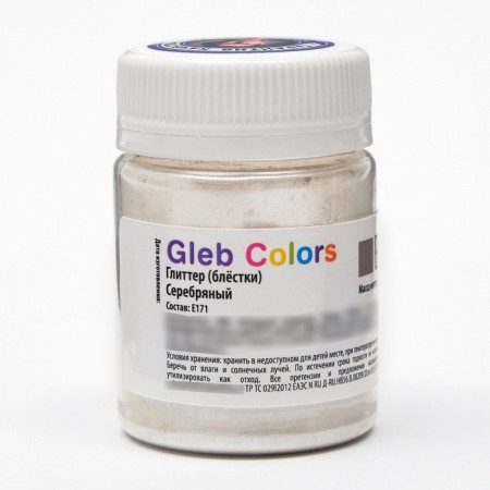 Набор пищевых Глиттеров Gleb Colors 10 цветов по 10г., шт-4