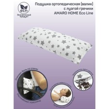 Pillow orthopedic roller with buckwheat luster, size 20x50 cm, stars, white color