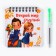 Gift set "Open the world of knowledge" notebook 48 sheets + pen